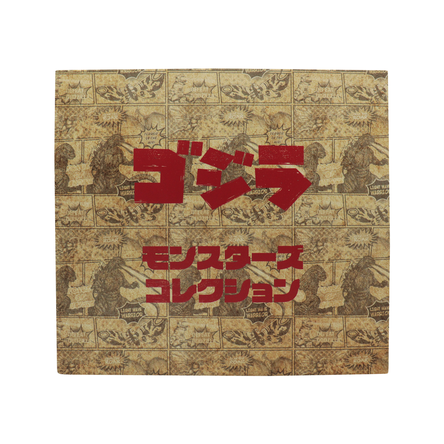 Godzilla 5 Piece Limited Edition Monsters Ingot Set