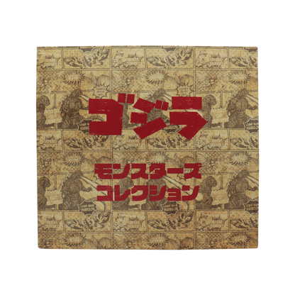 Godzilla 5 Piece Limited Edition Monsters Ingot Set