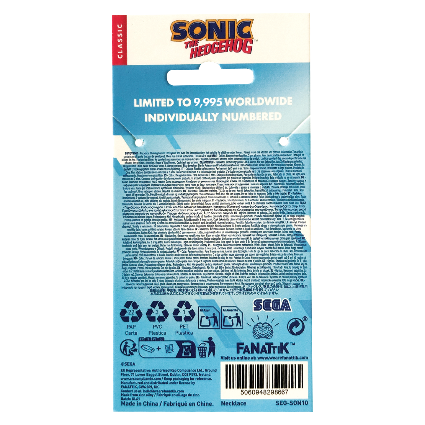 Sonic The Hedgehog Ring Necklace - Limited Edition